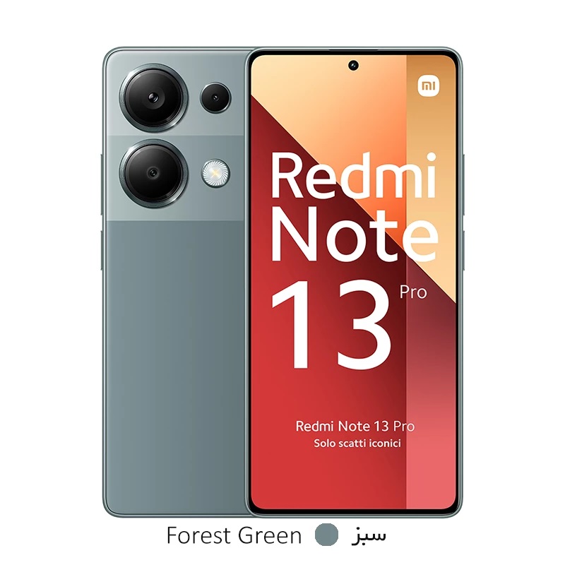 موبایل شیائومی مدل Redmi Note 13 Pro 4G 256/8GB