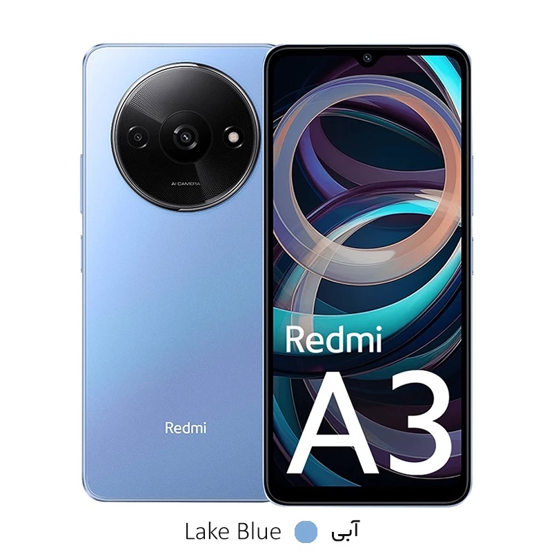 گوشی  شیائومی مدل Redmi A3 ظرفیت 128 گیگابایت رم 4 گیگابایت